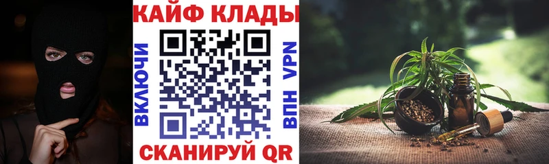 Купить закладку Ступино ГАШИШ Канабис Альфа ПВП АМФ Мефедрон