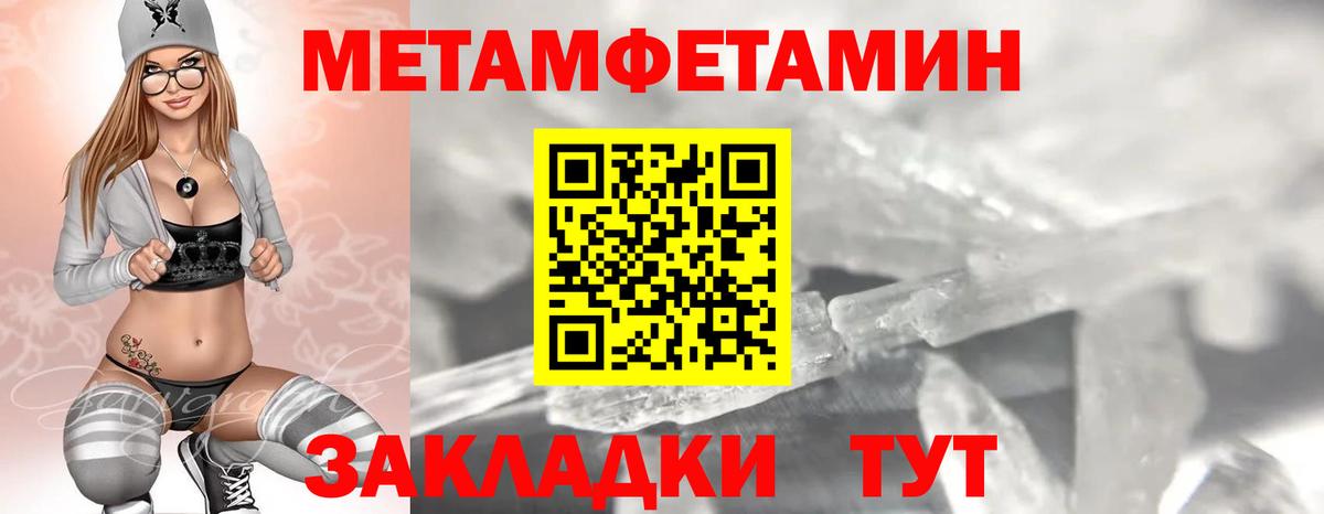 АМФЕТАМИН VHQ Ступино