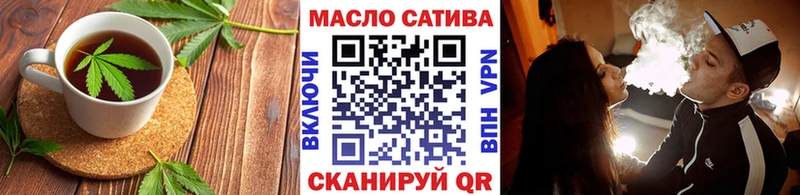 Печенье с ТГК марихуана  даркнет сайт  Ступино 