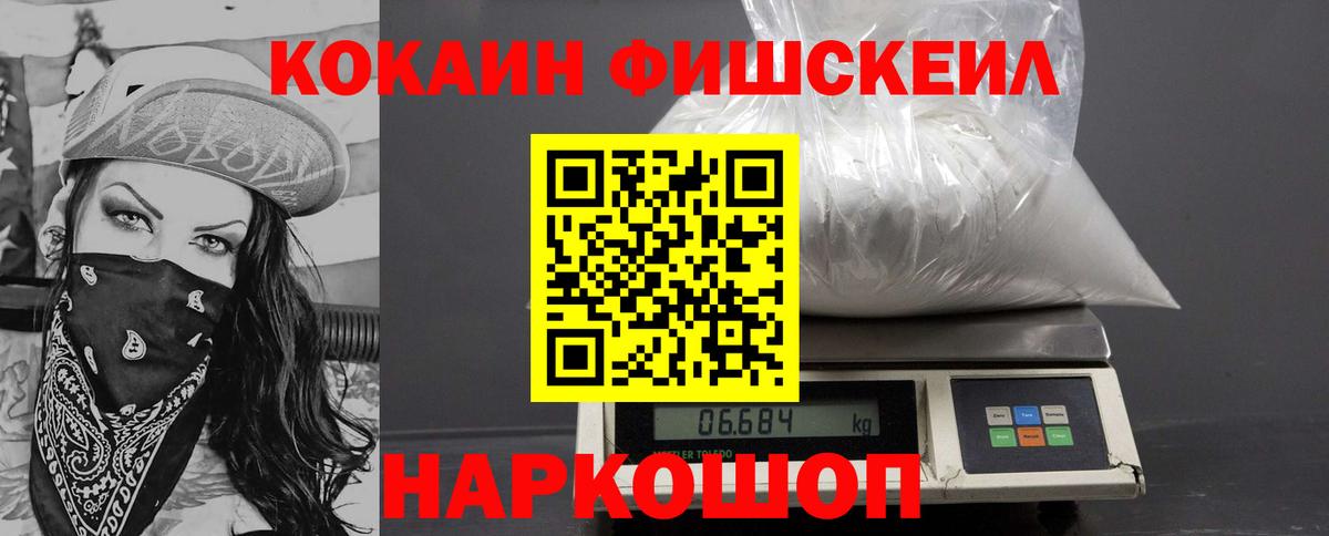 КОКАИН Columbia Ступино