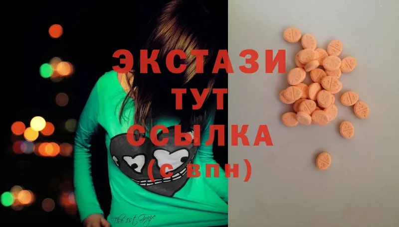 darknet как зайти  Ступино  Экстази 280 MDMA 