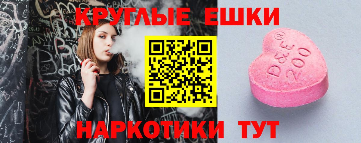 Ecstasy Philipp Plein  darknet клад  МЕГА ссылка  Ступино  Экстази VHQ  ЭКСТАЗИ  Вход с VPN 