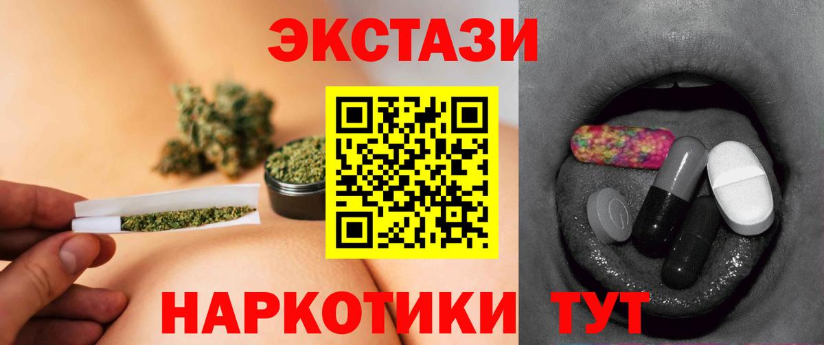 Ecstasy 300 mg Ступино