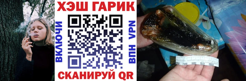 ГАШ VHQ мега ТОР Ступино