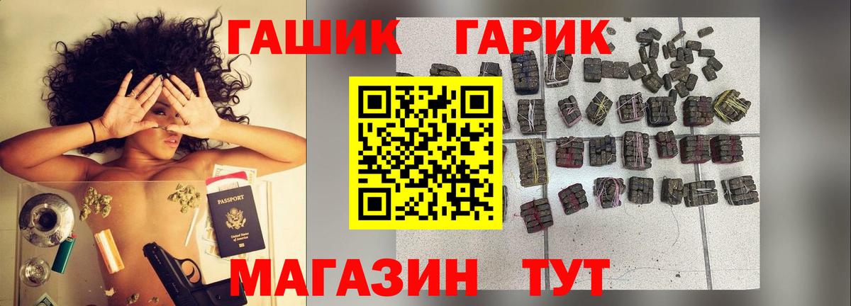 ГАШ убойный  Гашиш Cannabis  Ступино 