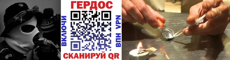 ГЕРОИН герыч  Ступино 