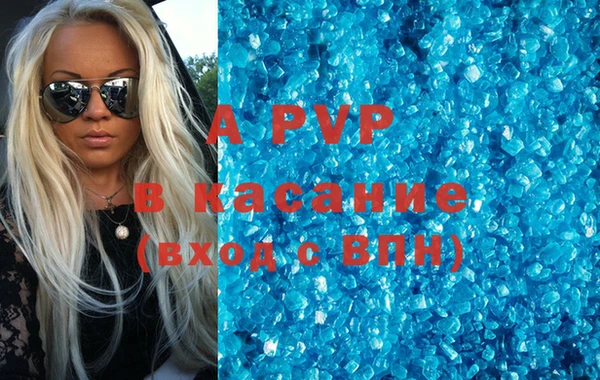 гидра Осташков