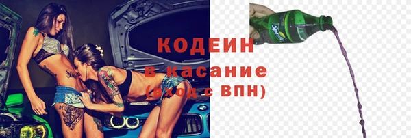 ALPHA PVP Нязепетровск