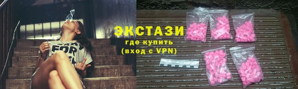 гидра Осташков