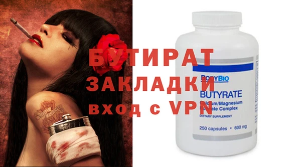 крисы Осинники