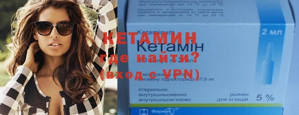 гидра Осташков