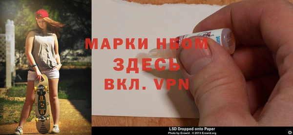 крисы Осинники