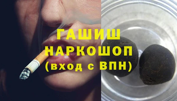 крисы Осинники