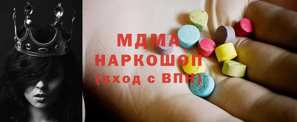 крисы Осинники