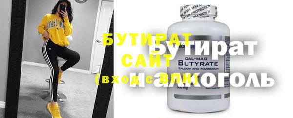 гидра Осташков