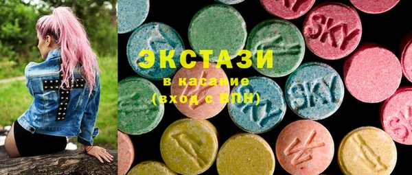 крисы Осинники