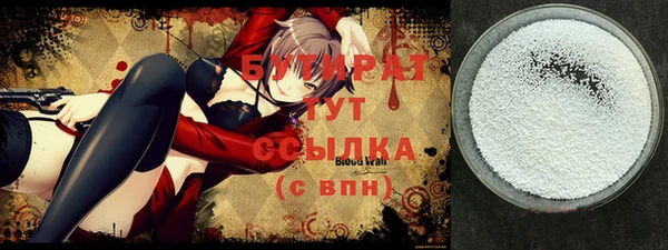 крисы Осинники