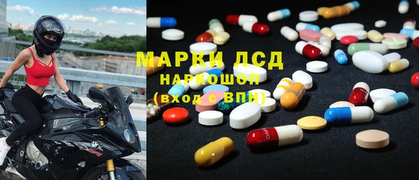 гидра Осташков