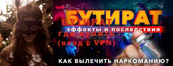гидра Осташков