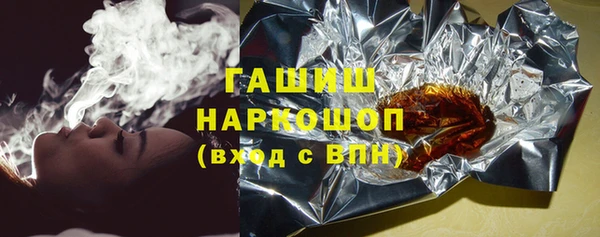 гидра Осташков