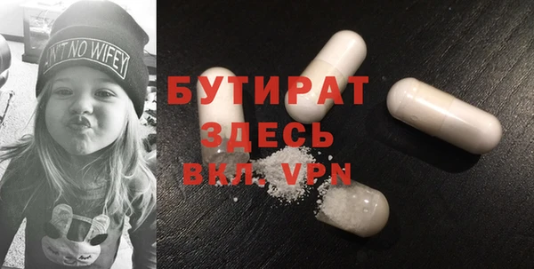гидра Осташков