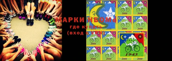 крисы Осинники