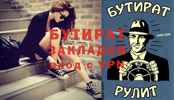 гидра Осташков