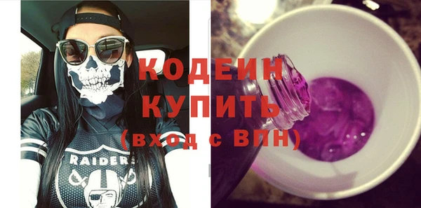 прущие грибы Видное