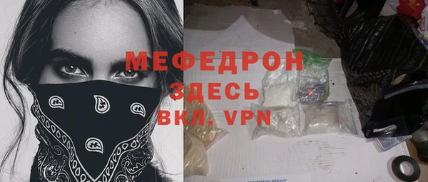 крисы Осинники