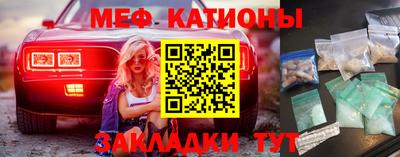 дистиллят марихуана Бийск