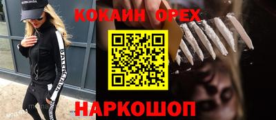 мефедрон Беслан