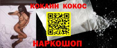 мяу мяу кристалл Жуковский