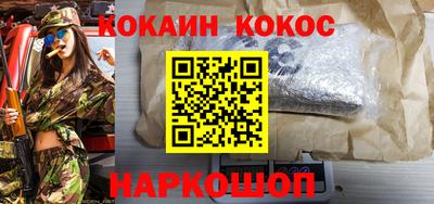 дистиллят марихуана Бийск