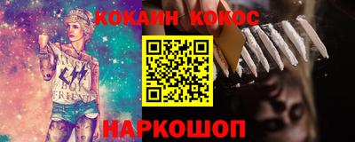 мефедрон Беслан