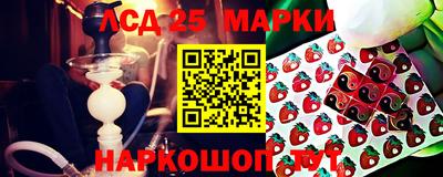 мяу мяу кристалл Жуковский