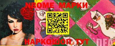 мефедрон Беслан