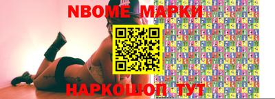 мяу мяу кристалл Жуковский