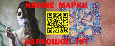 мефедрон Беслан