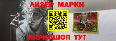 мефедрон Беслан