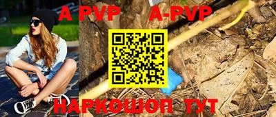 дистиллят марихуана Бийск