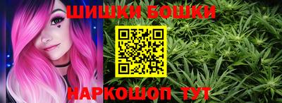 мяу мяу кристалл Жуковский