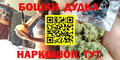 дистиллят марихуана Бийск