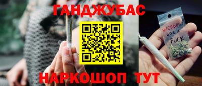 мяу мяу кристалл Жуковский