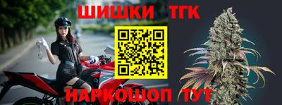 мяу мяу кристалл Жуковский