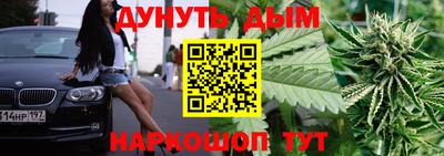 мяу мяу кристалл Жуковский