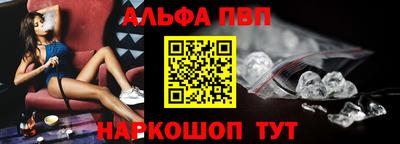 мяу мяу кристалл Жуковский