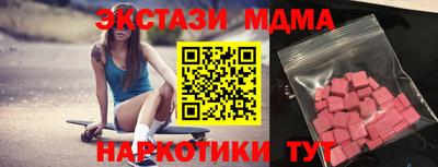 дистиллят марихуана Бийск