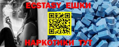 мяу мяу кристалл Жуковский