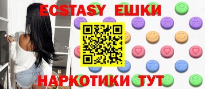 ПСИЛОЦИБИНОВЫЕ ГРИБЫ Заводоуковск