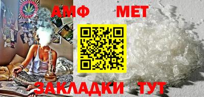 мефедрон Беслан